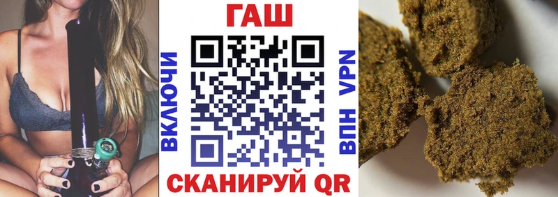 Где продают наркотики Звенигород АМФЕТАМИН  Кокаин  ГАШ  Бошки Шишки  СК 