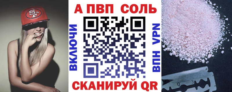 APVP СК  Звенигород 