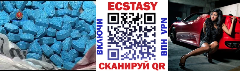omg ONION  где купить наркоту  Звенигород  ЭКСТАЗИ таблы 