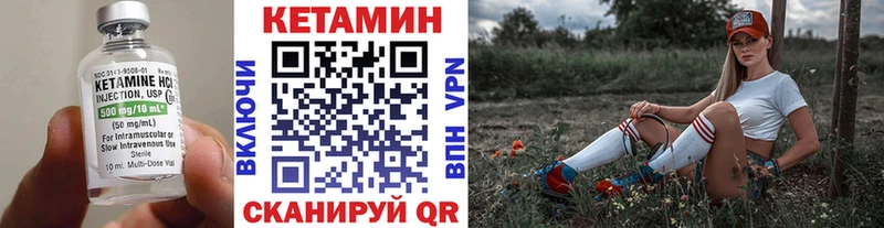 Кетамин VHQ  ОМГ ОМГ рабочий сайт  Звенигород 