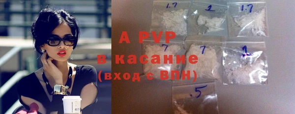 мет Балахна