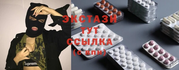 мет Балахна