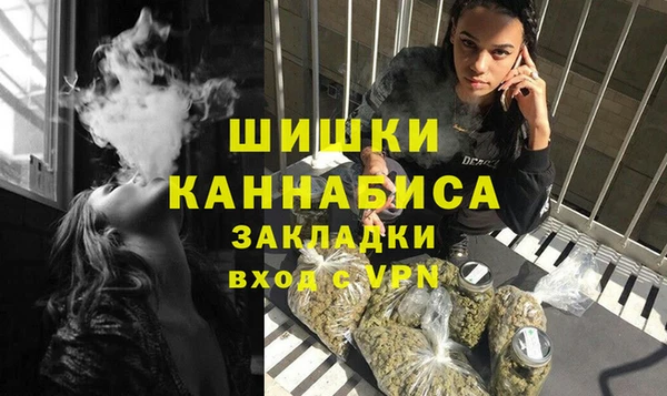 мет Балахна
