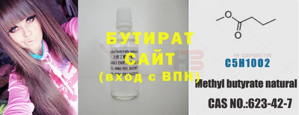 не бодяженный Балабаново