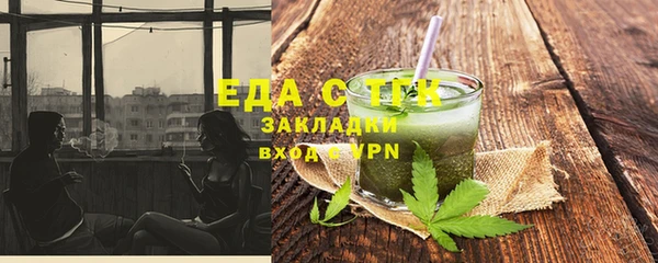 мет Балахна
