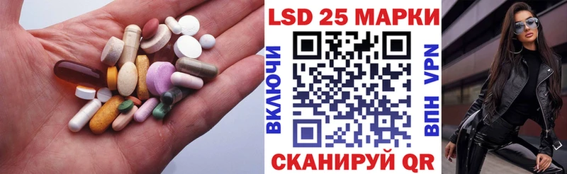 ЛСД экстази ecstasy Звенигород