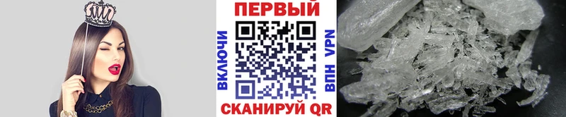 дарк нет какой сайт  kraken tor  Звенигород  Первитин кристалл 
