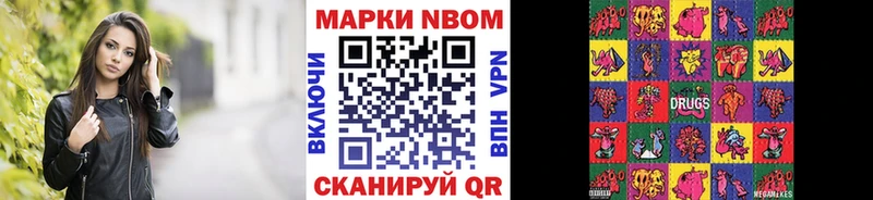 это как зайти  Звенигород  Марки NBOMe 1500мкг 