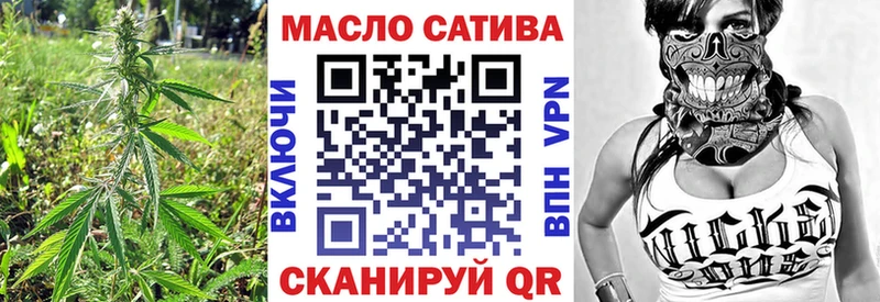 кракен маркетплейс  Звенигород  ТГК гашишное масло 