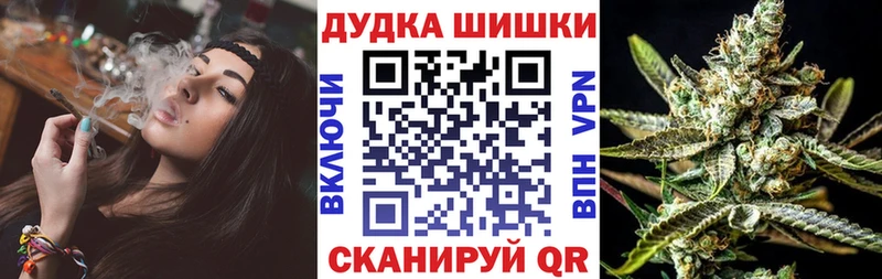 mega ТОР  купить наркотик  Звенигород  Каннабис Ganja 